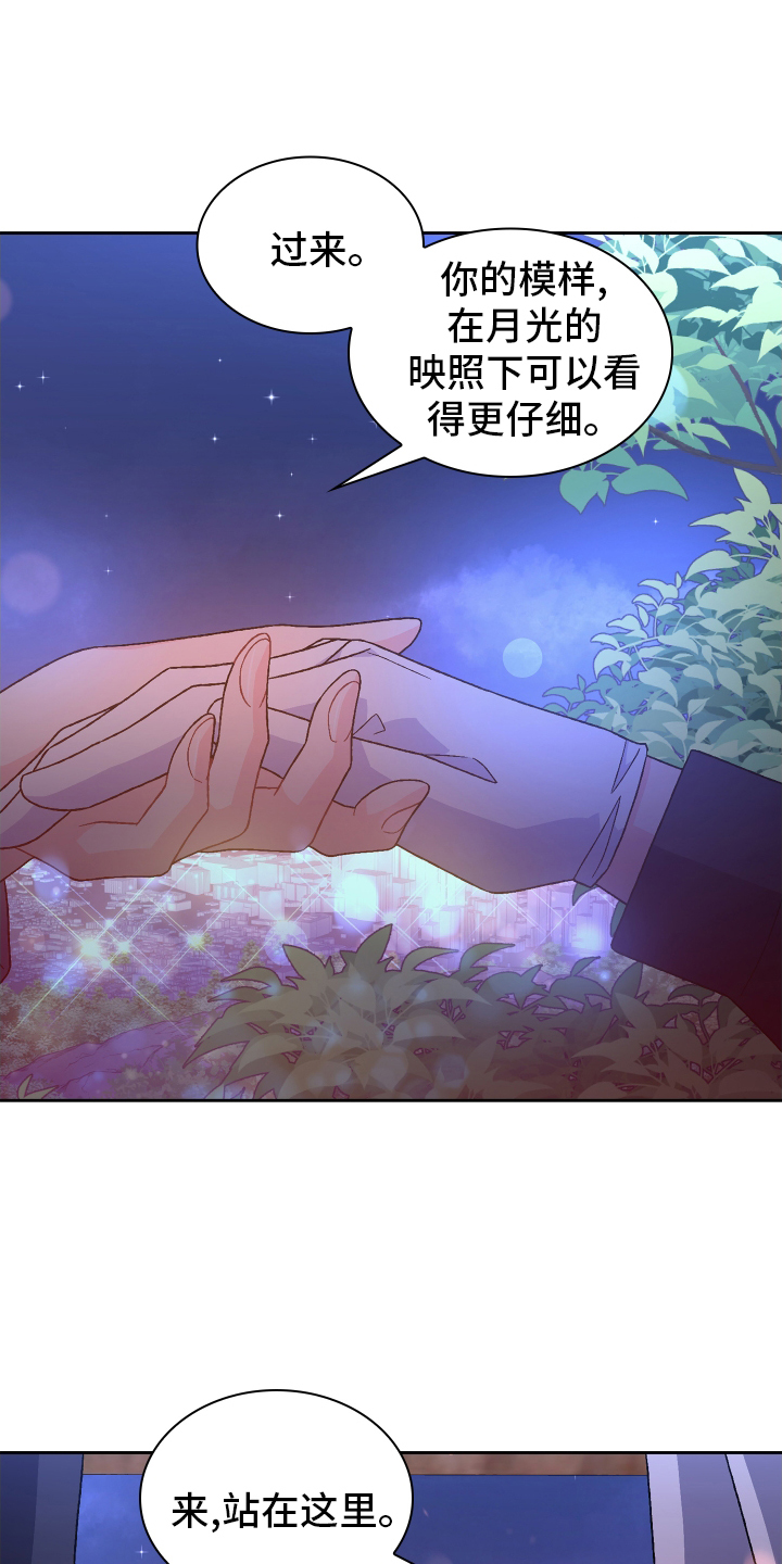 第205章：【第三季】一部分20