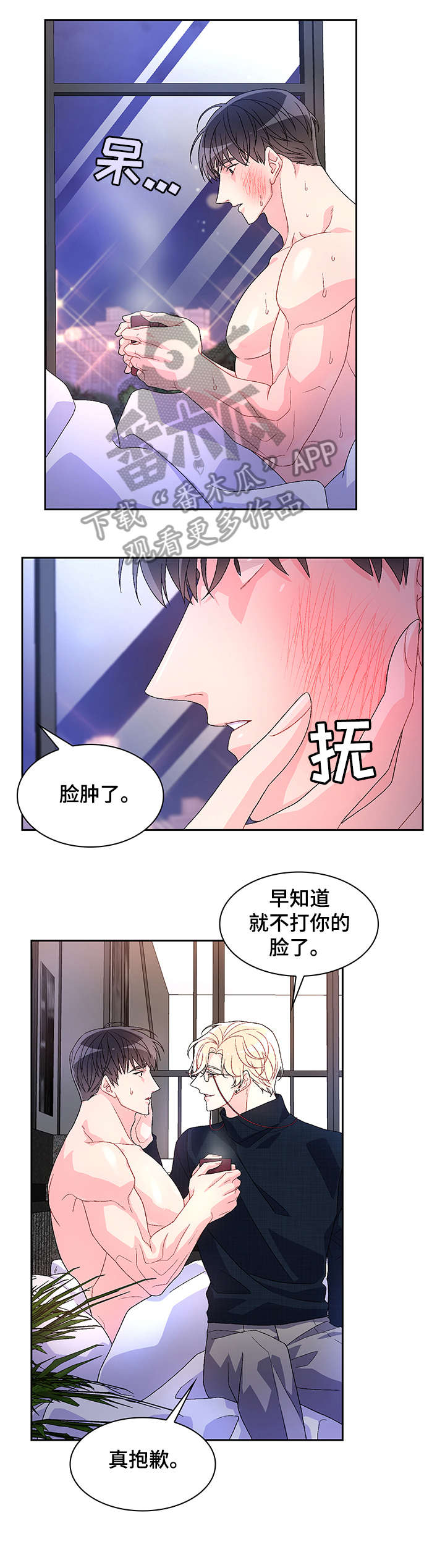 第20章：营业场所9