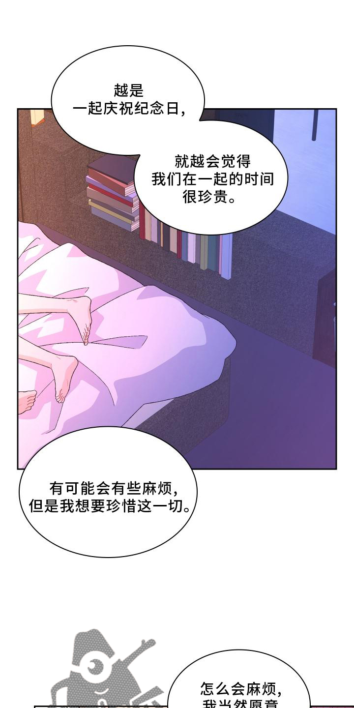 第180章：【第三季】依赖0