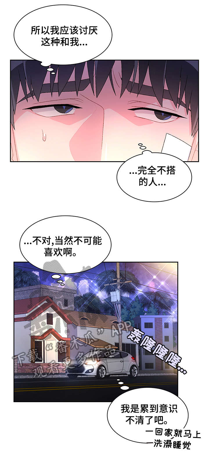 第20章：营业场所13