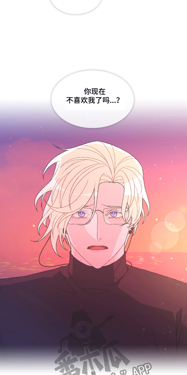 第133章：【第二季】探监37