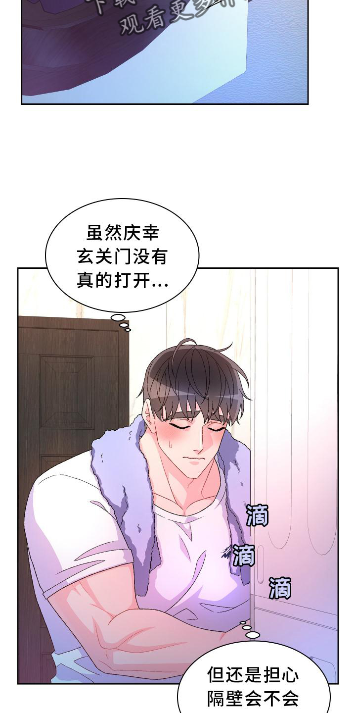 第161章：【第三季】继续10