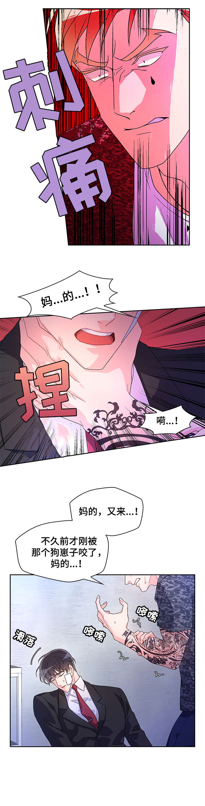 第22章：放过3