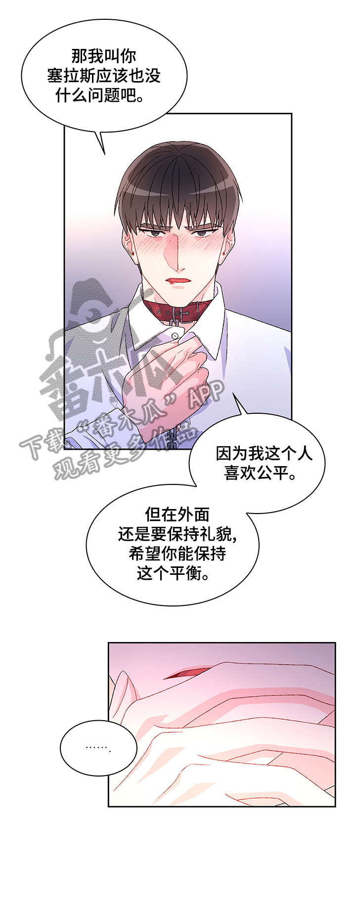 第6章：爱好7