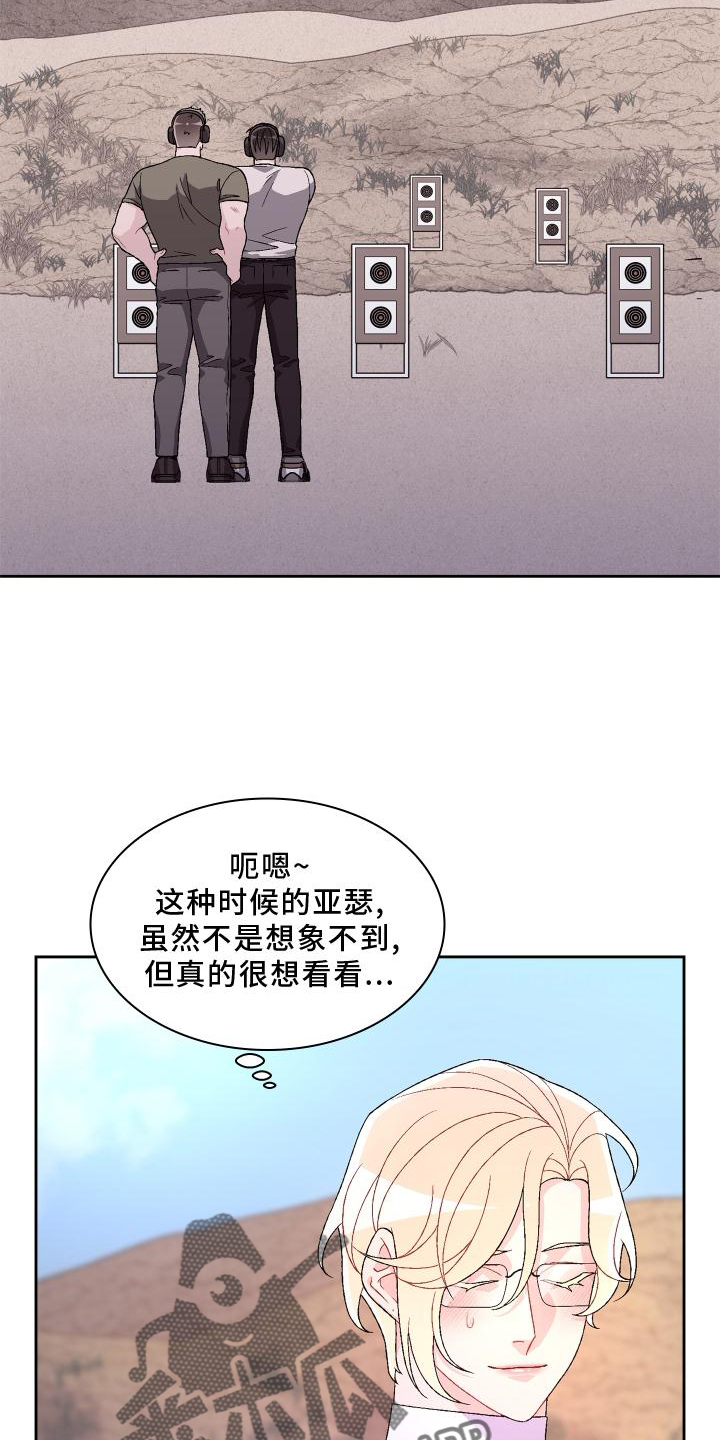 第180章：【第三季】依赖19