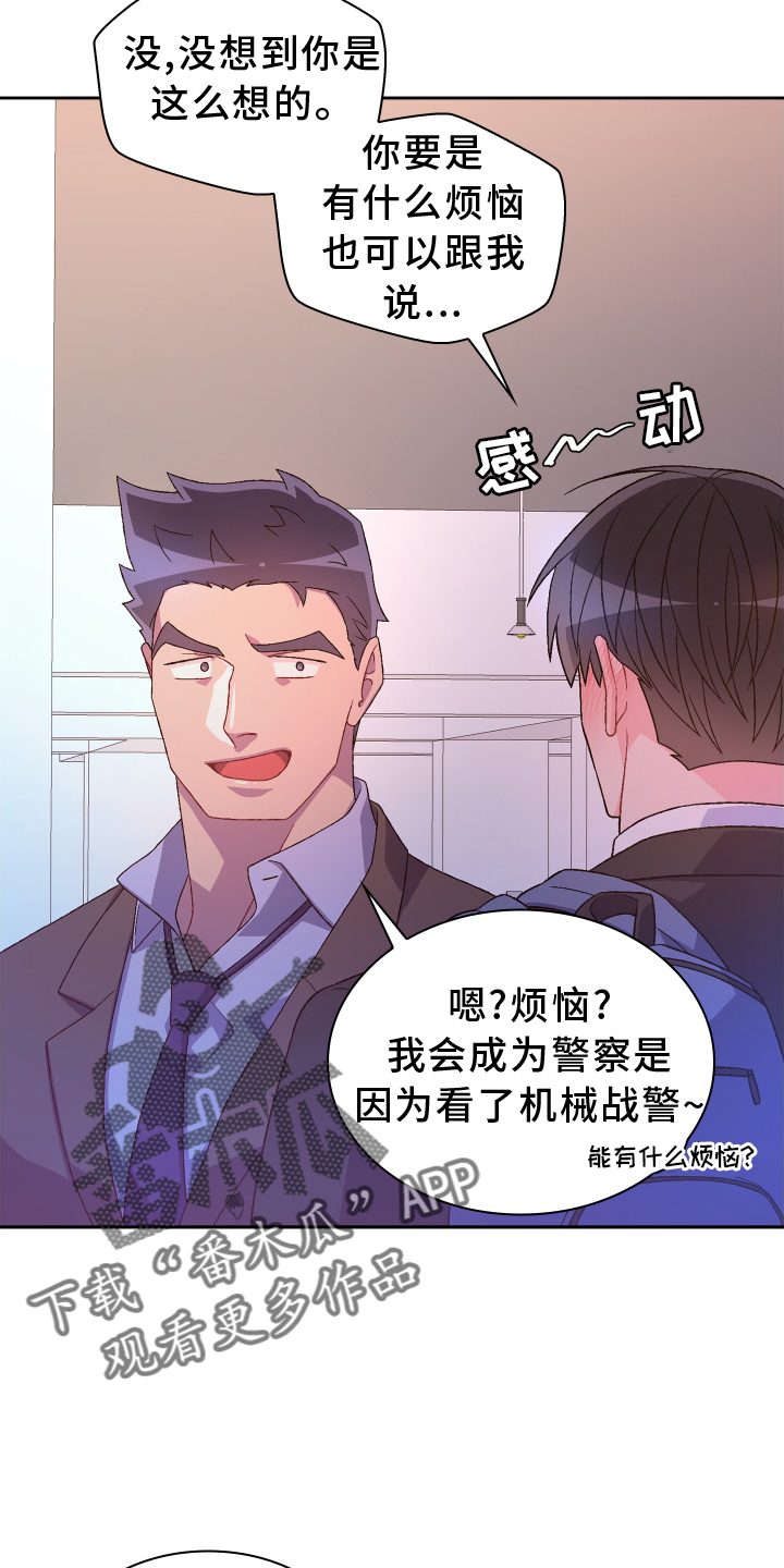 第204章：【第三季】门口5