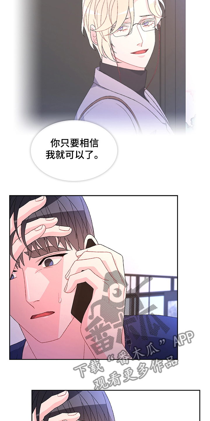 第108章：【第二季】还有视频？8