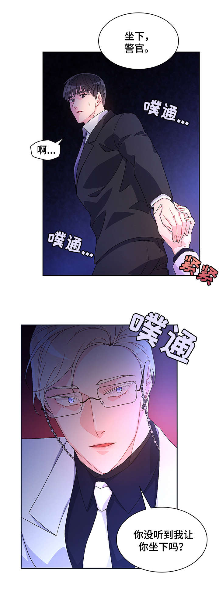 第13章：电话10