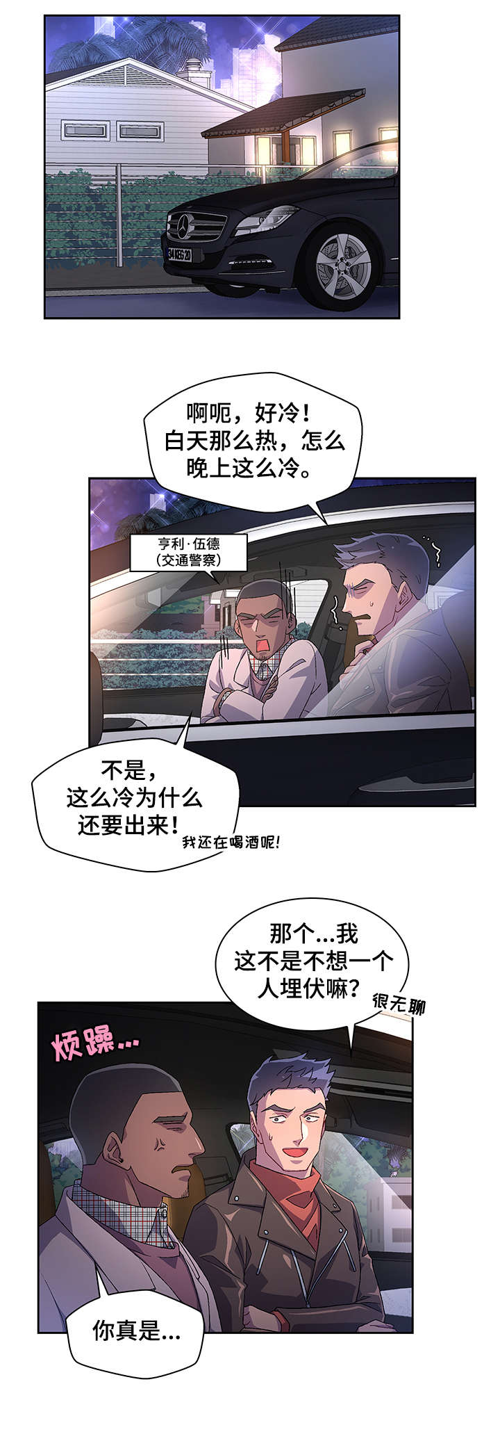 第15章：过4