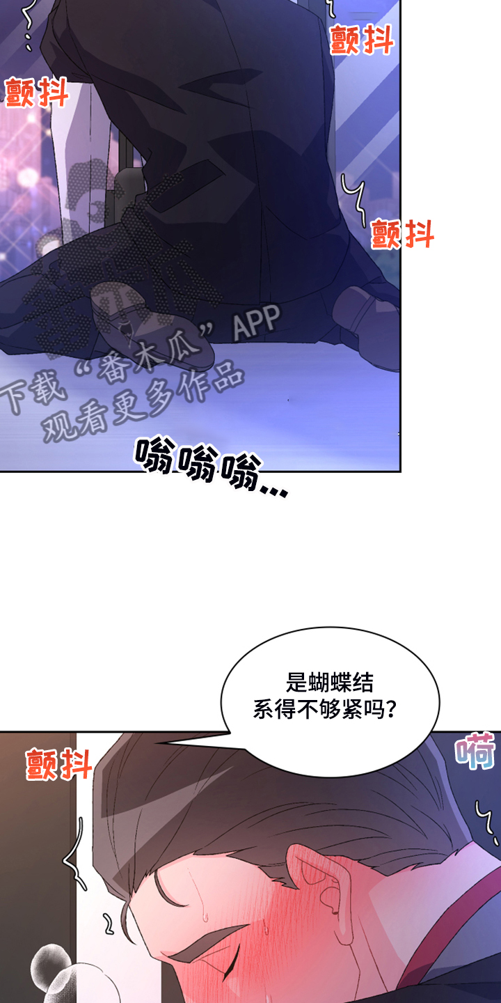 第122章：【第二季】特别的礼物9