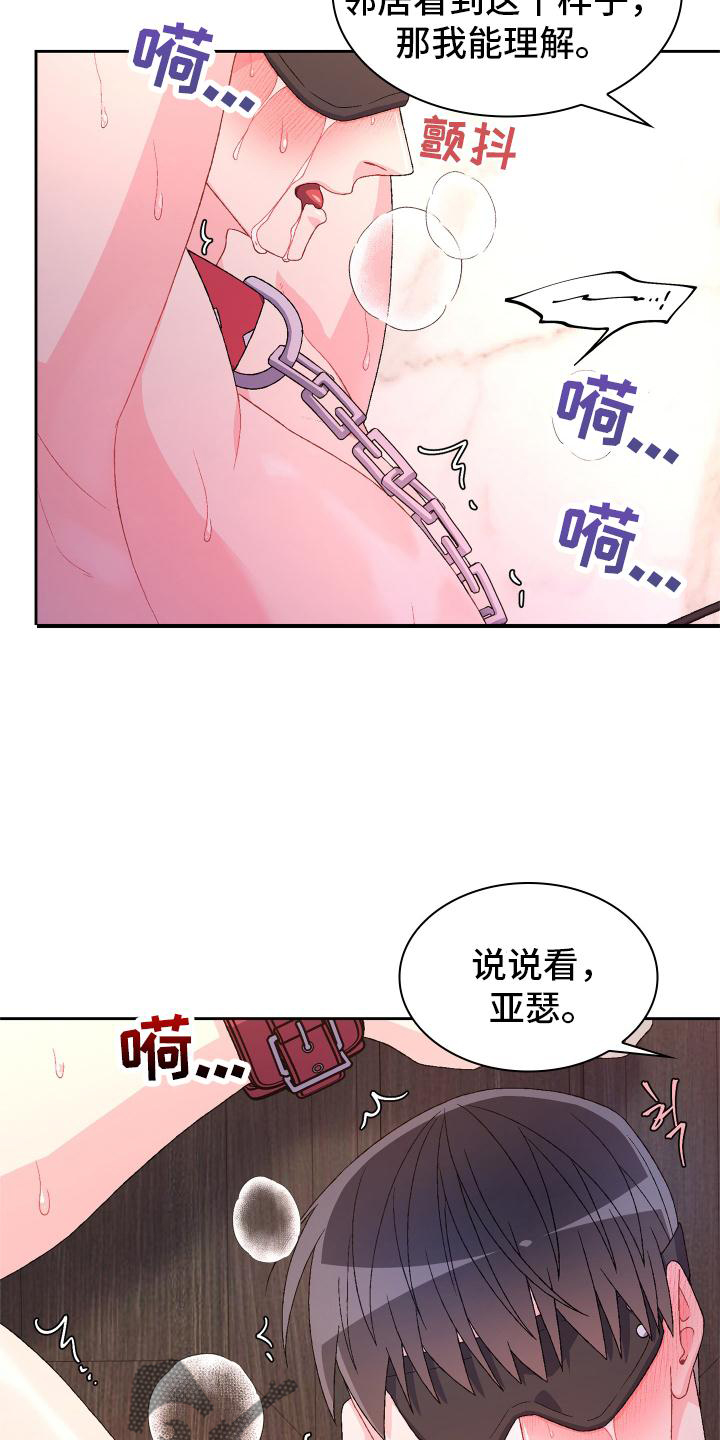 第159章：【第三季】只有我9