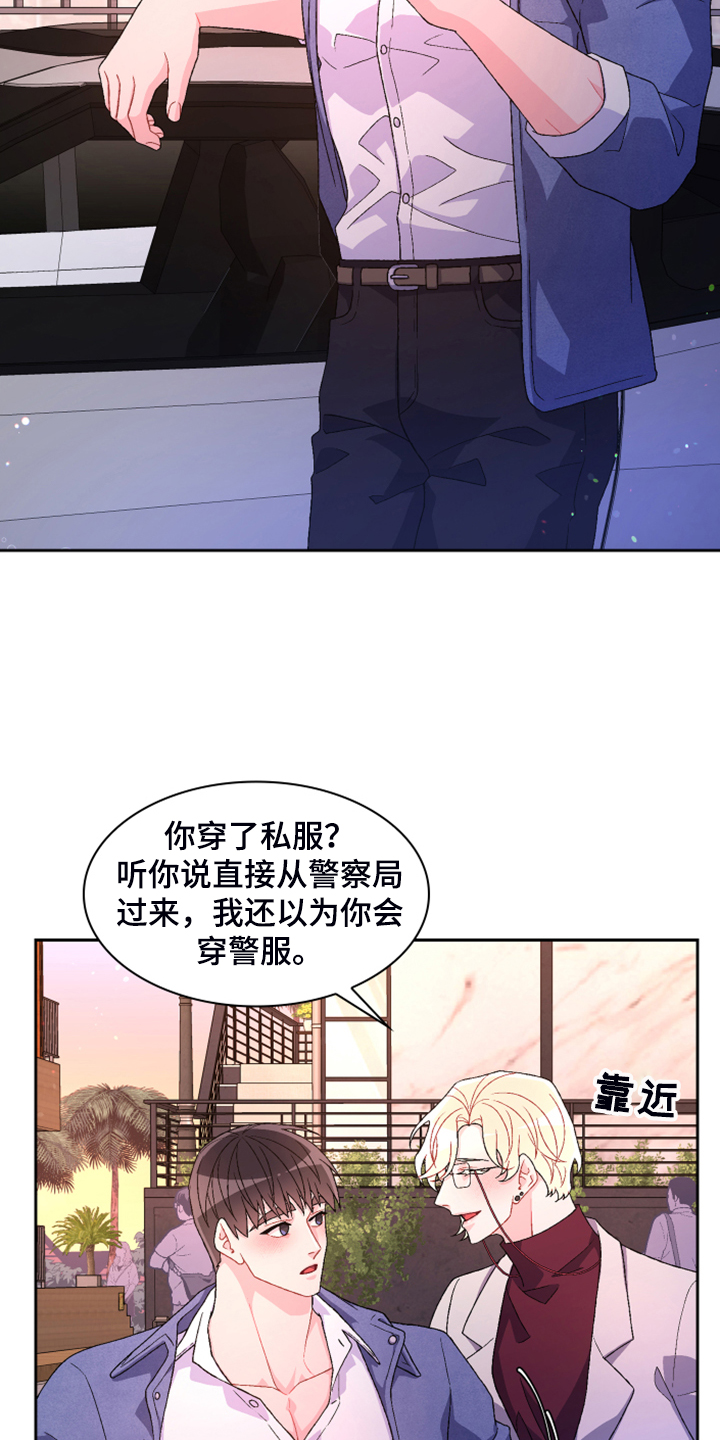 第129章：【第二季】因为没用了37