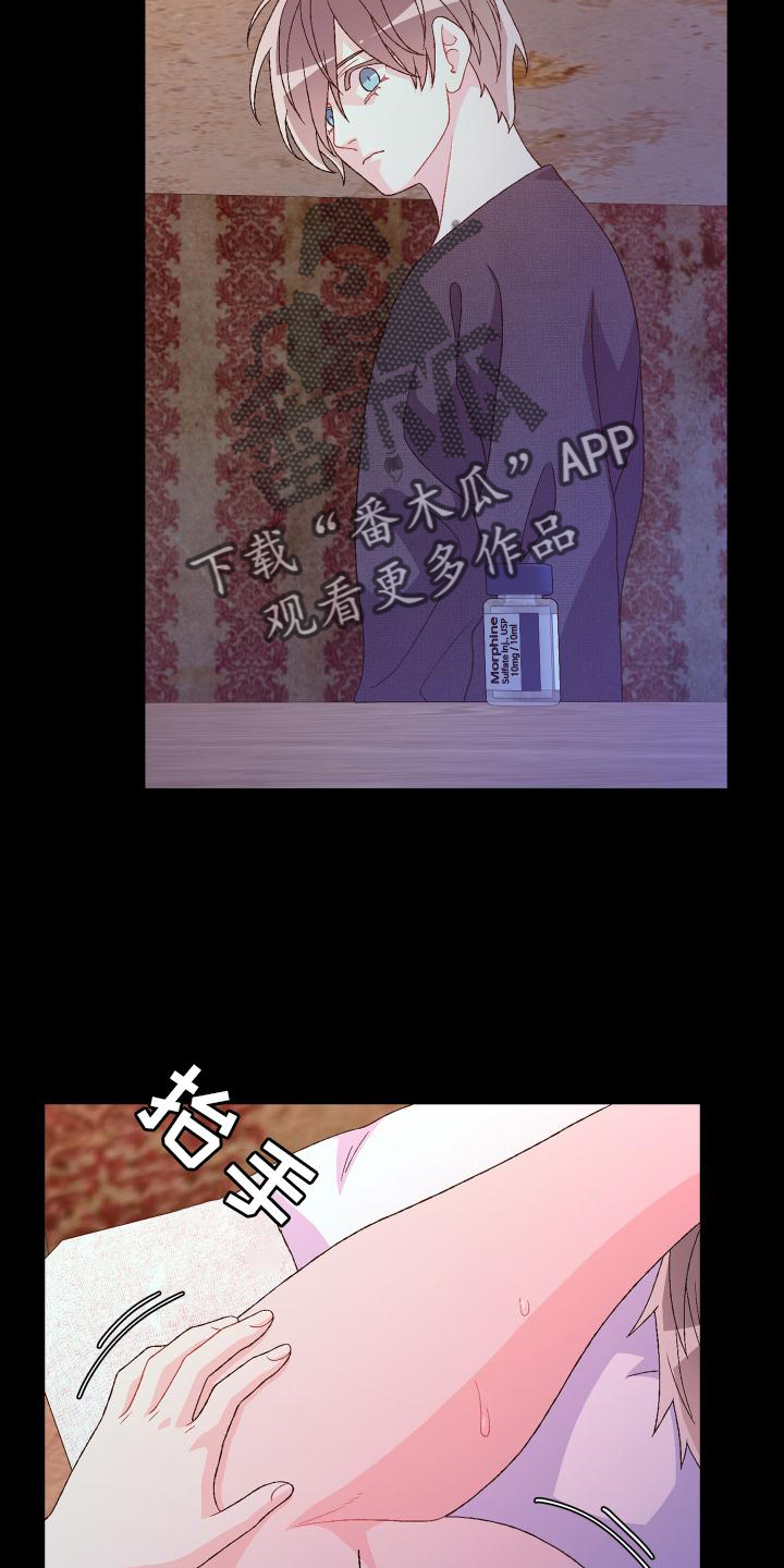 第184章：【第三季】决心12