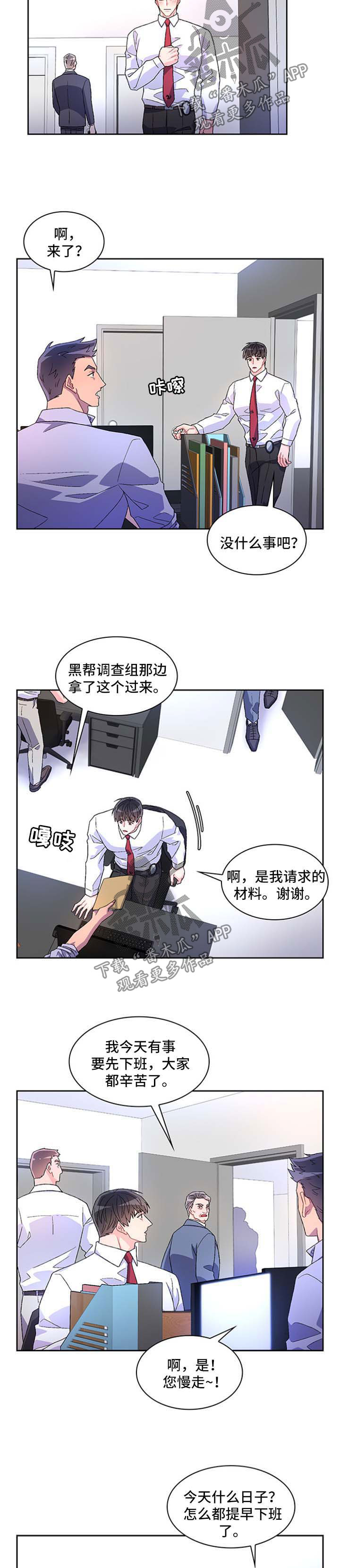 第36章：谈话11