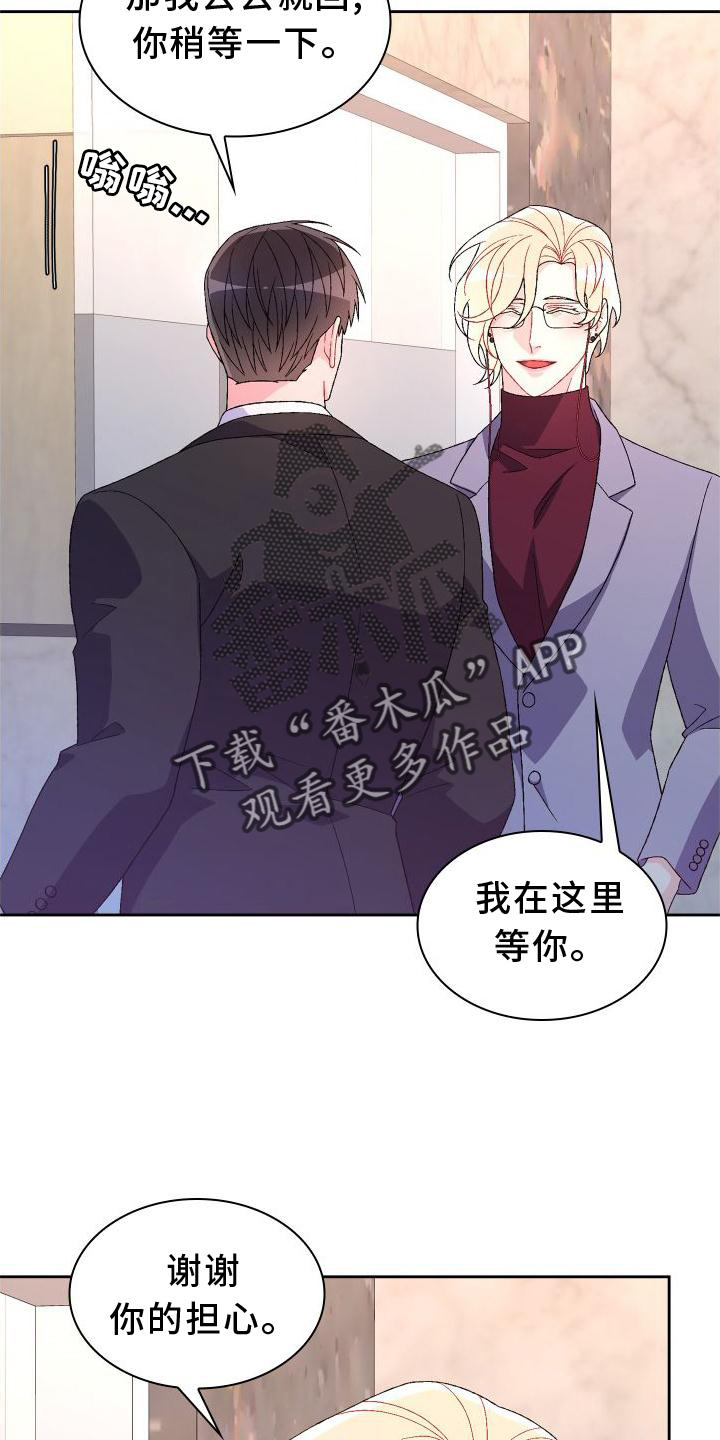 第167章：【第三季】上去18
