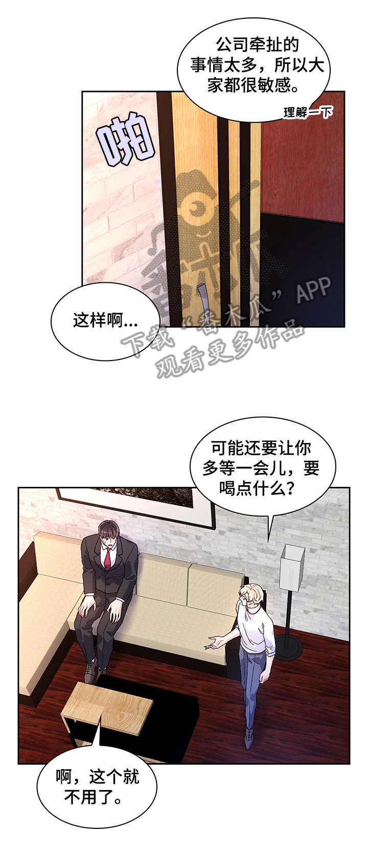 第31章：一次0