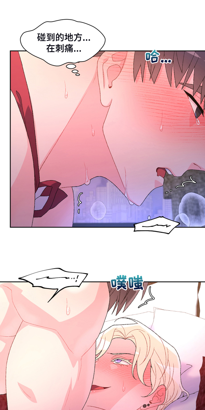 第142章：【第二季】没有长进14