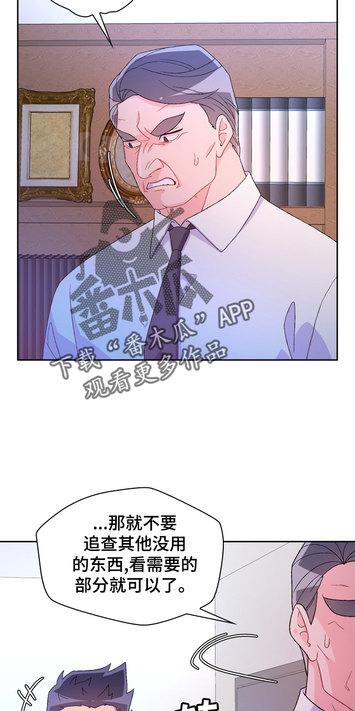 第198章：【第三季】见面11