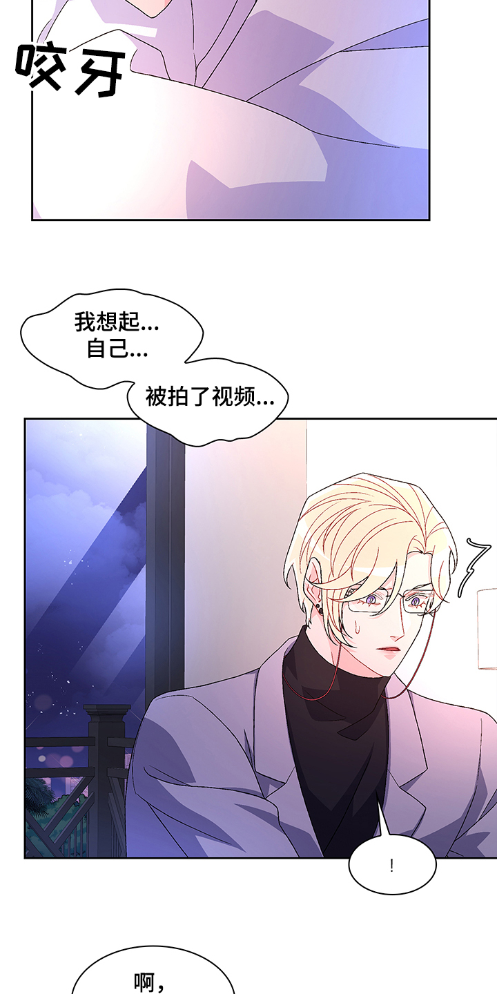 第111章：【第二季】探听真相22