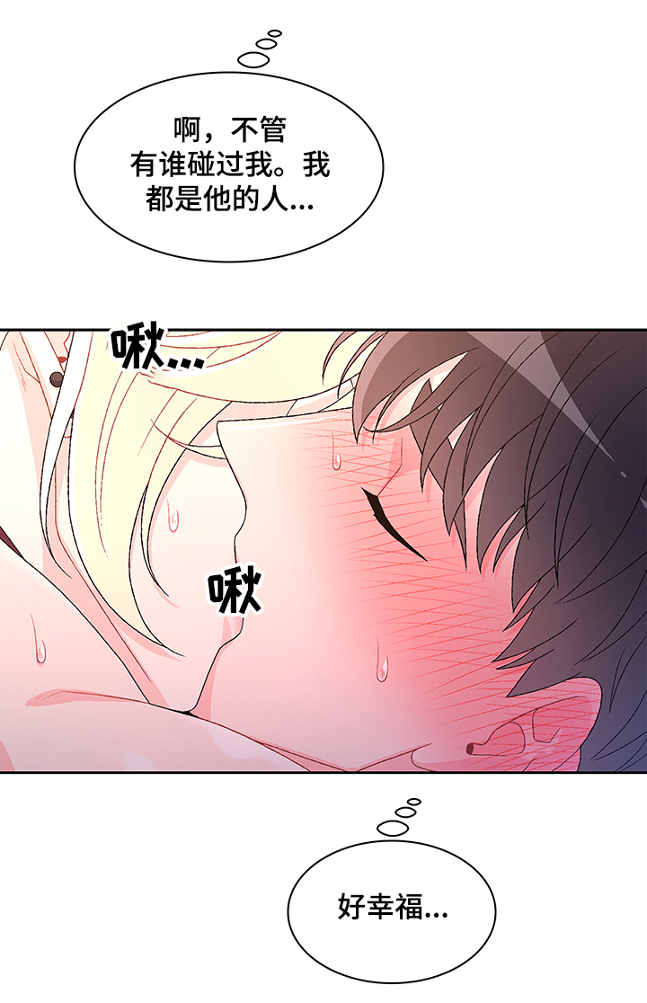 第103章：【第二季】好幸福5