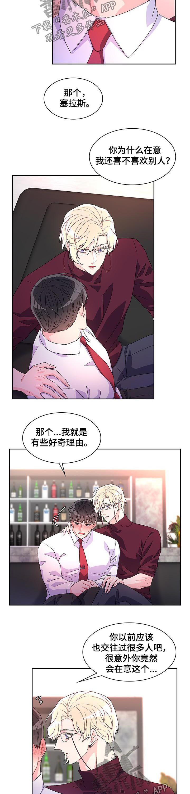 第44章：为什么在意9