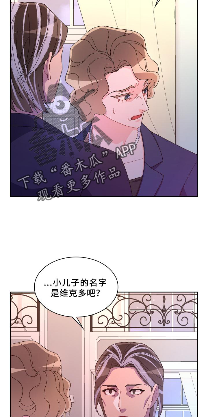 第171章：【第三季】评价25