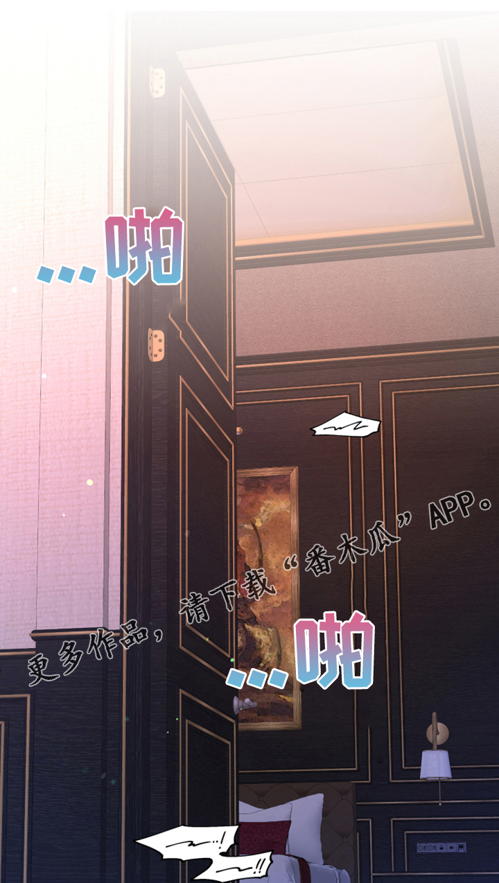 第141章：【第二季】第一次买0