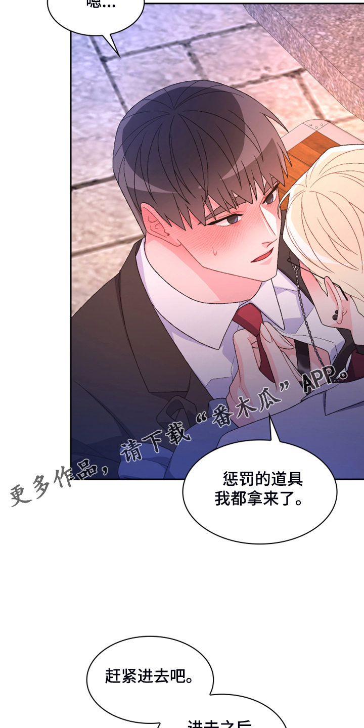 第140章：【第二季】重审35