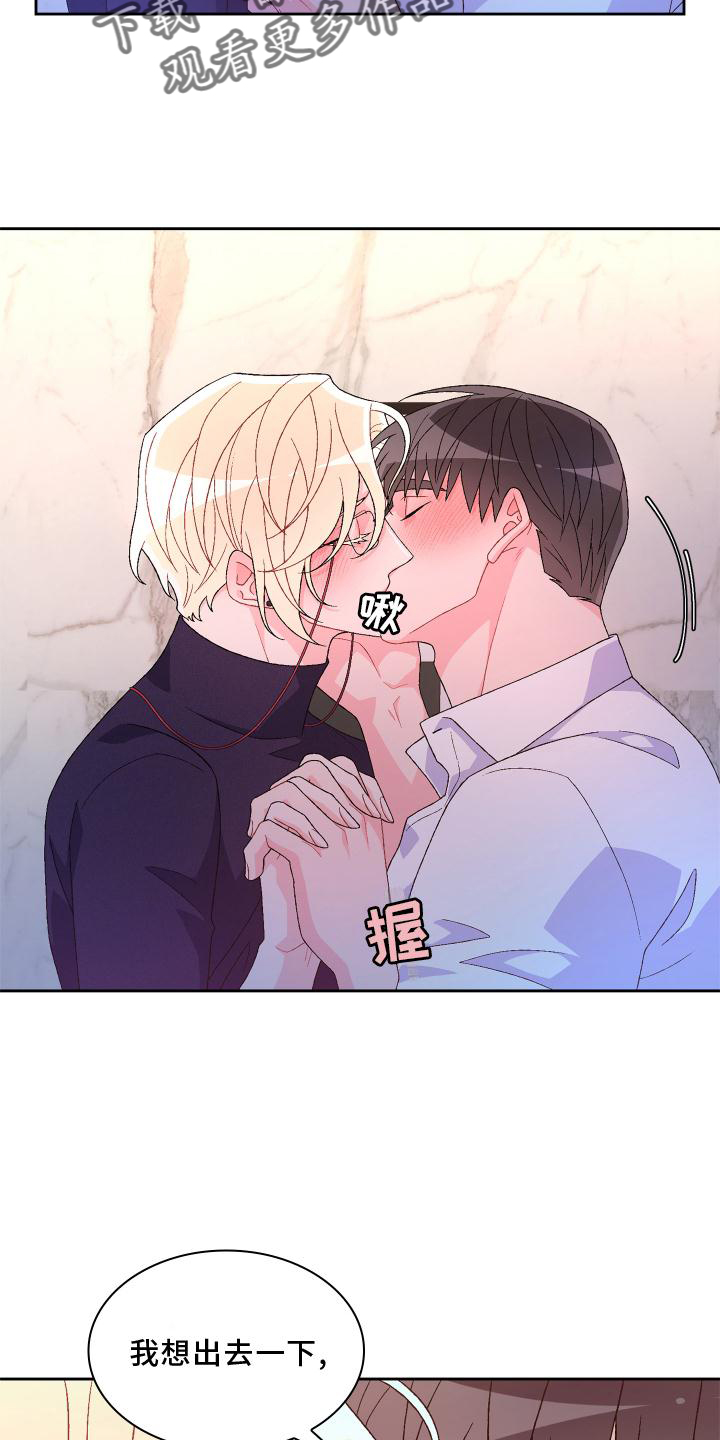 第157章：【第三季】唯一13