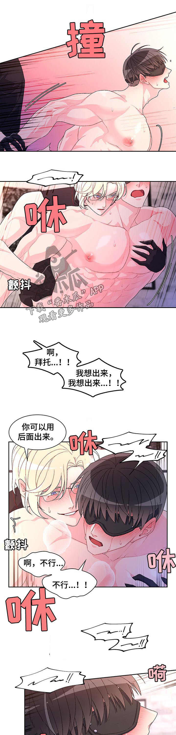 第63章：【第二季】真是的6