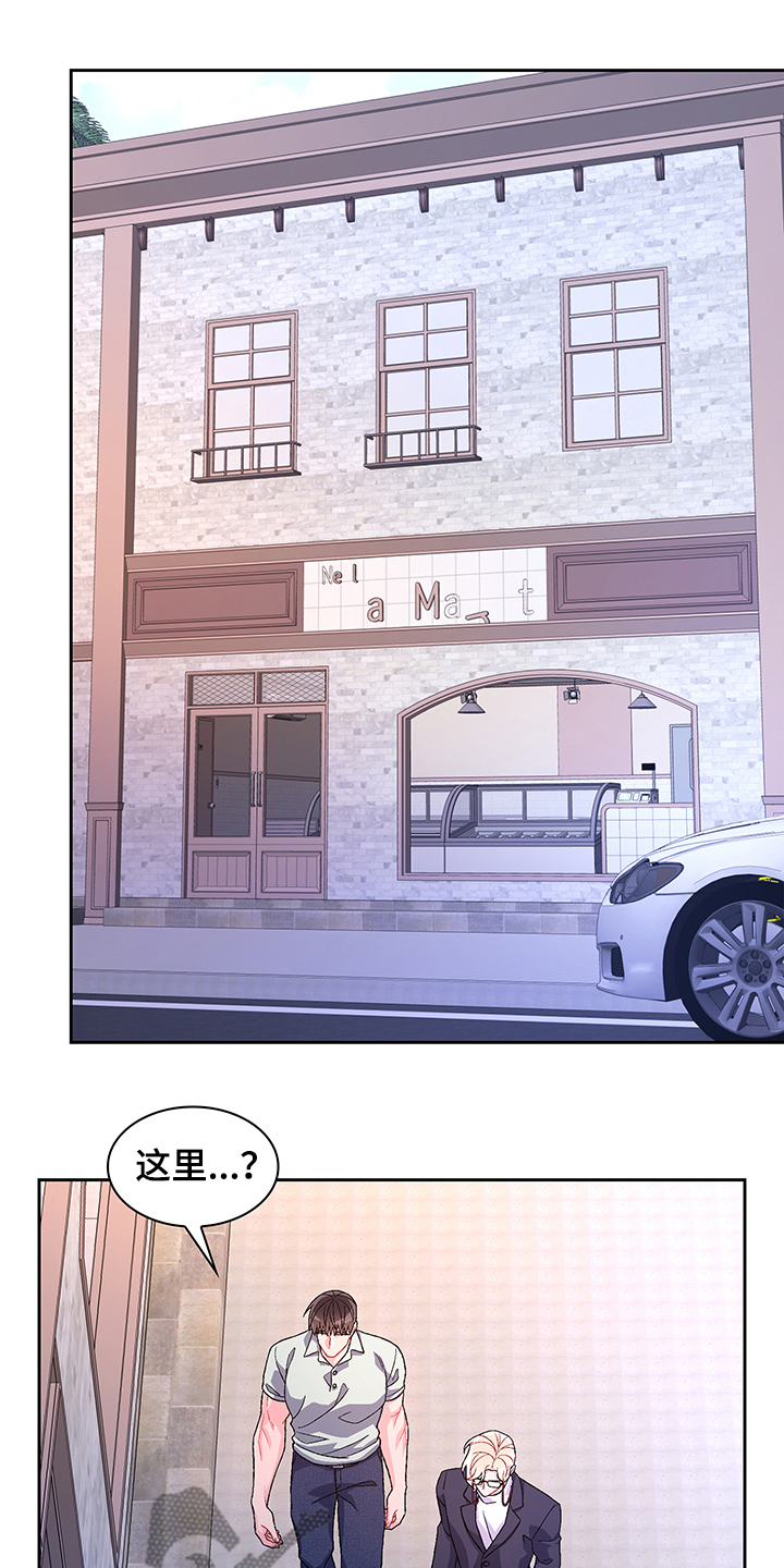 第113章：【第二季】小时候的回忆13
