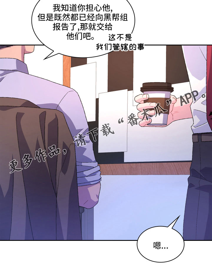 第147章：【第三季】越线19