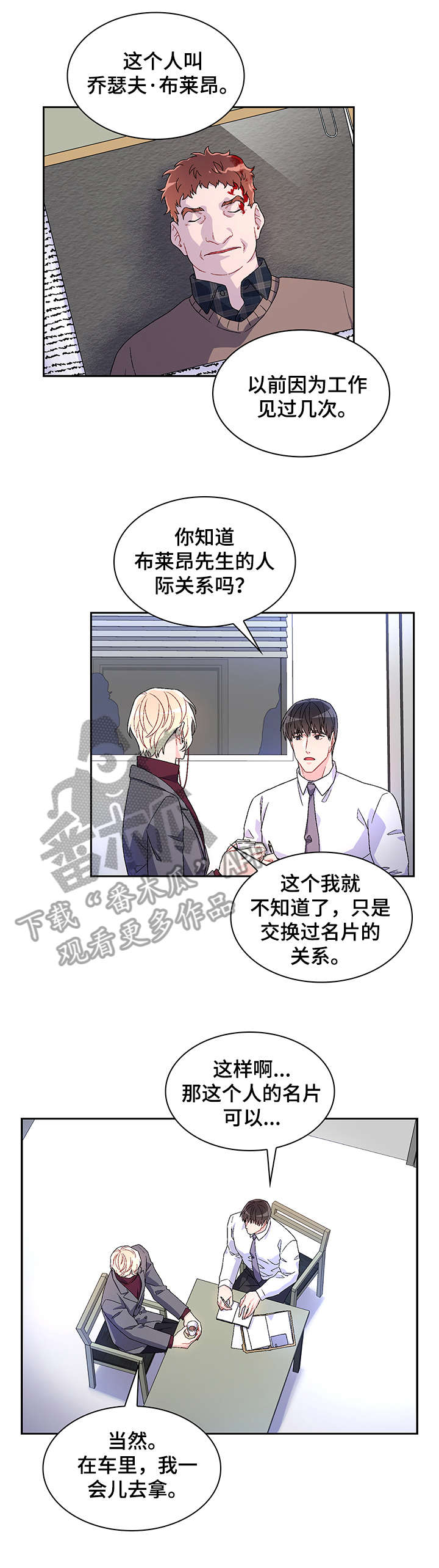 第9章：有意义8