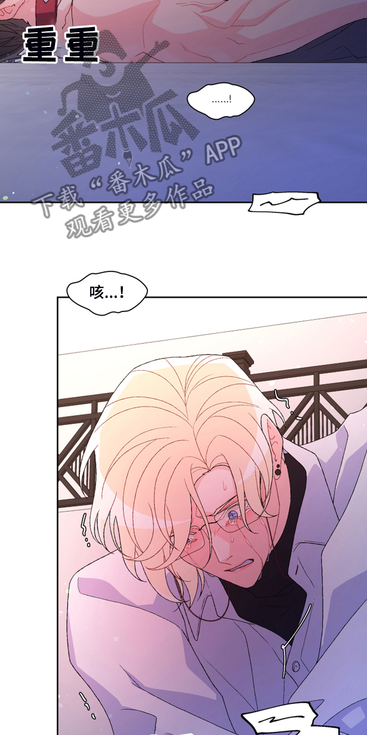 第137章：【第二季】真情流露20