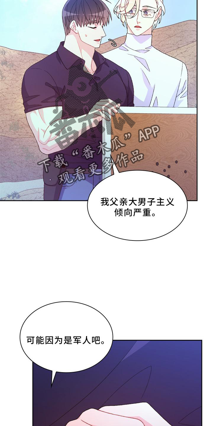 第181章：【第三季】责任27