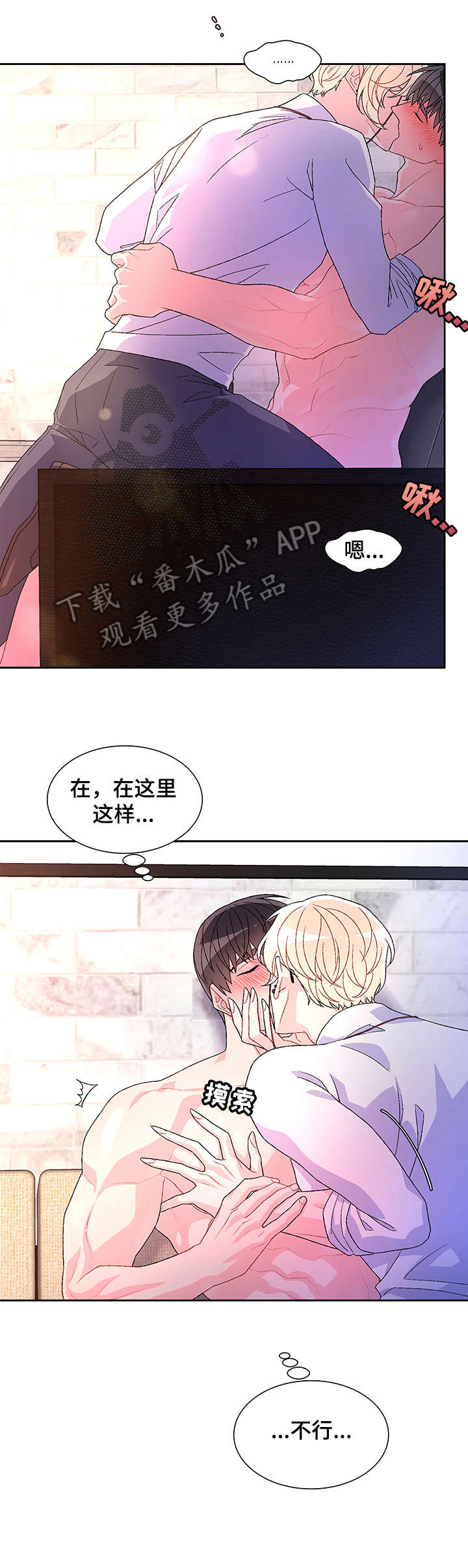 第32章：不客气3