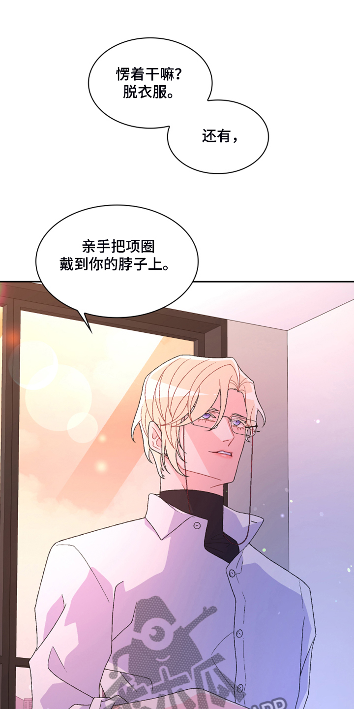 第136章：【第二季】万念俱灰10