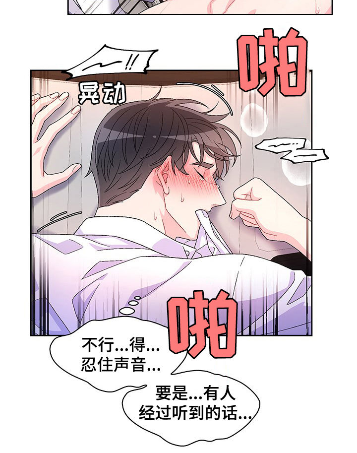 第47章：过客5