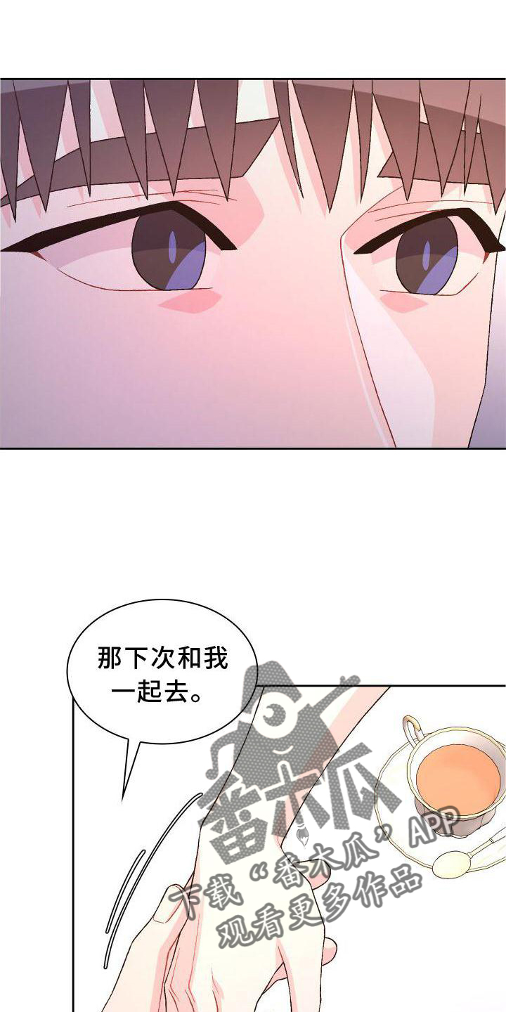 第168章：【第三季】高手8