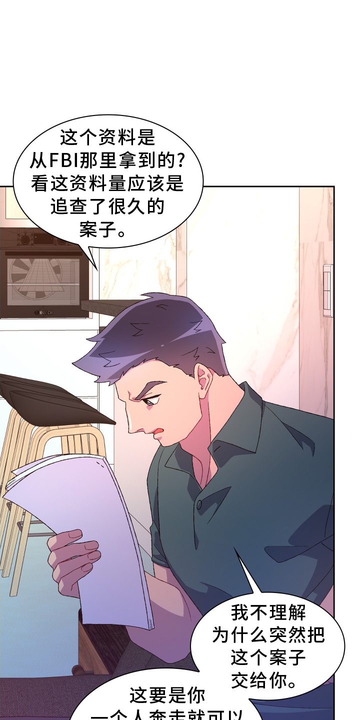 第200章：【第三季】听好6