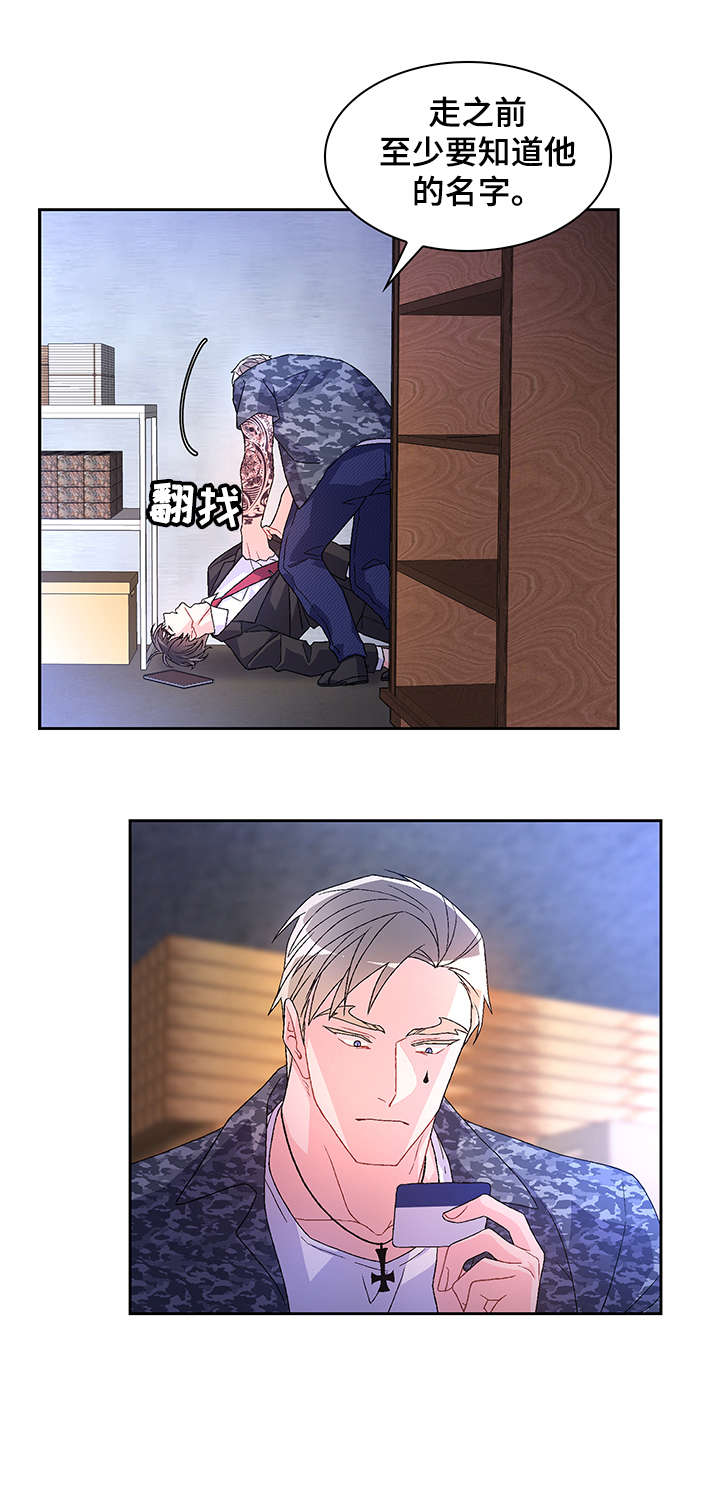 第22章：放过9
