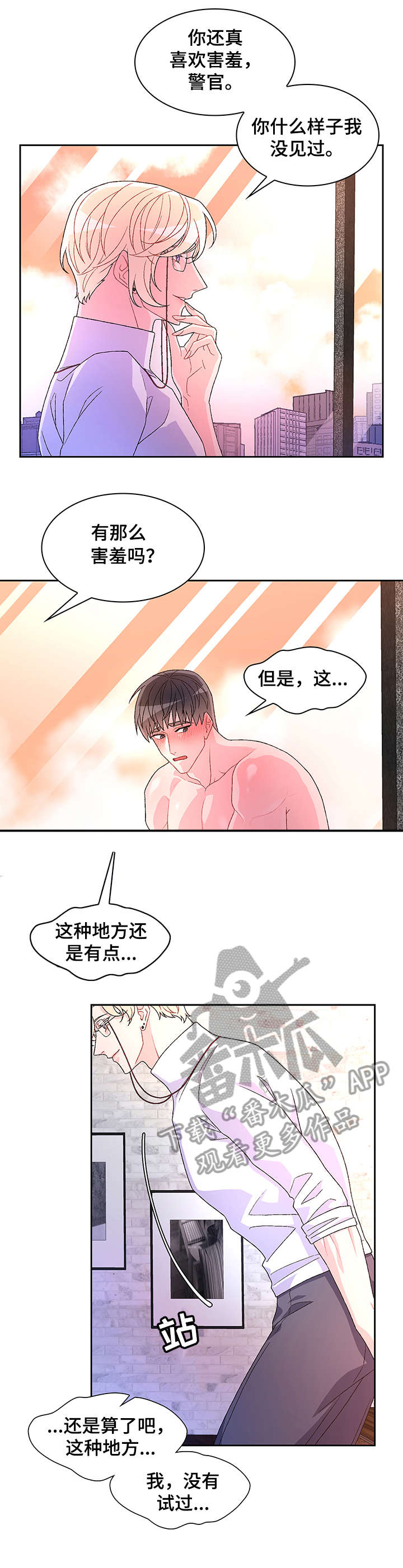 第32章：不客气1