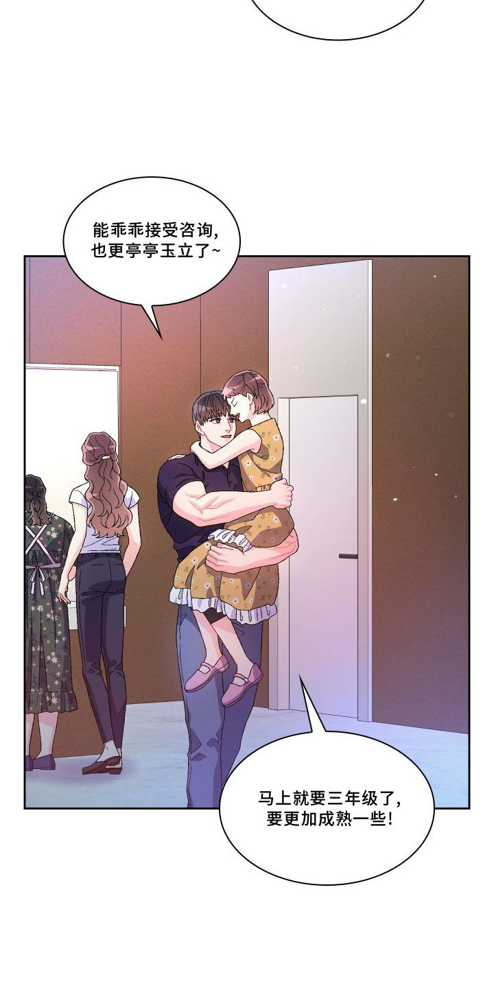 第169章：【第三季】蛋糕16