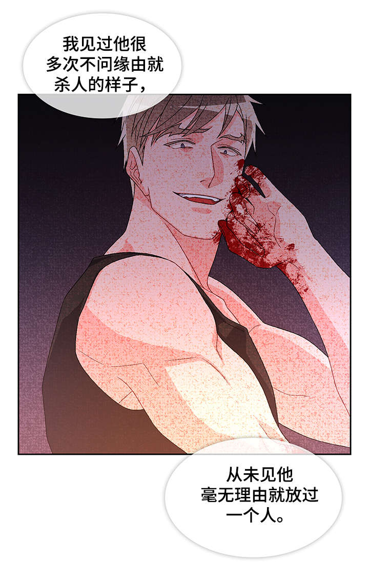 第34章：感兴趣9