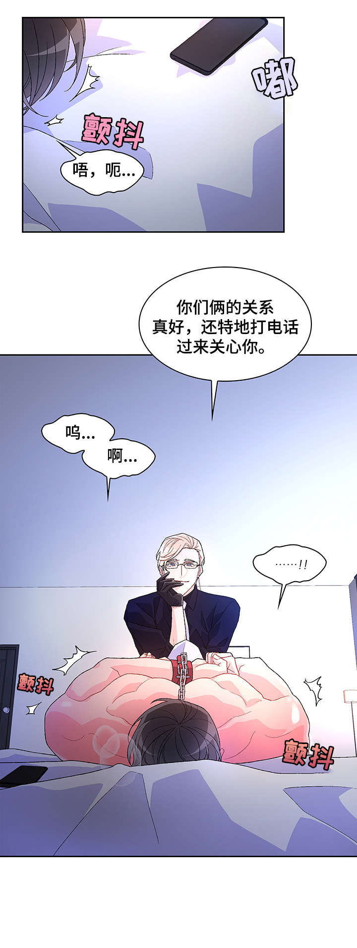 第14章：敏感3