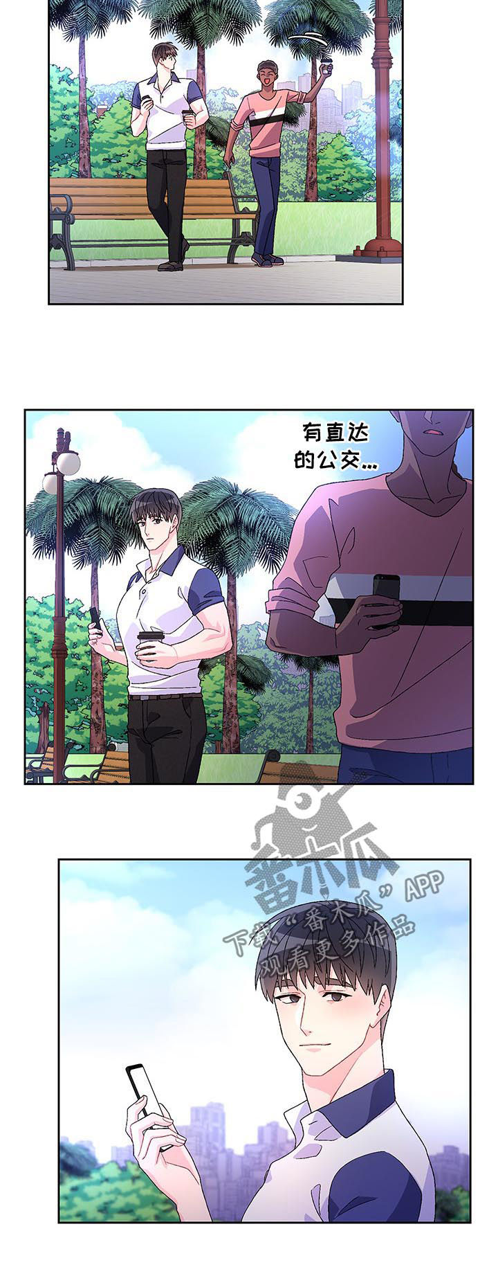 第60章：【第二季】见面5