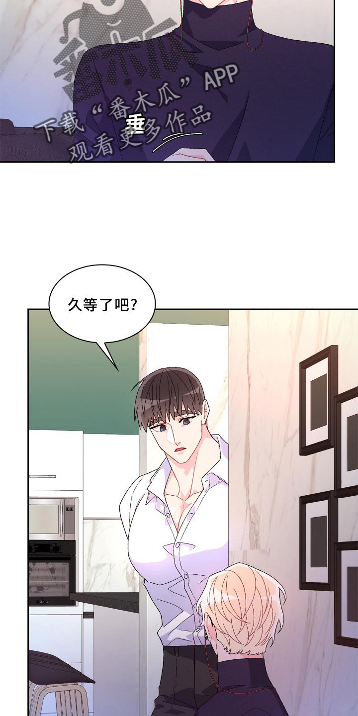 第157章：【第三季】唯一21