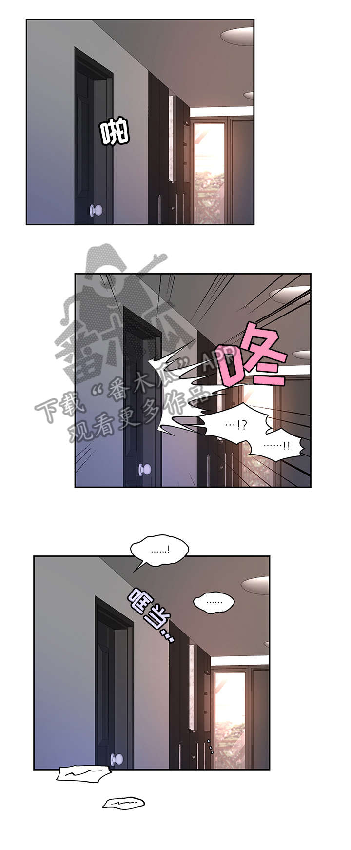 第28章：无处安放0
