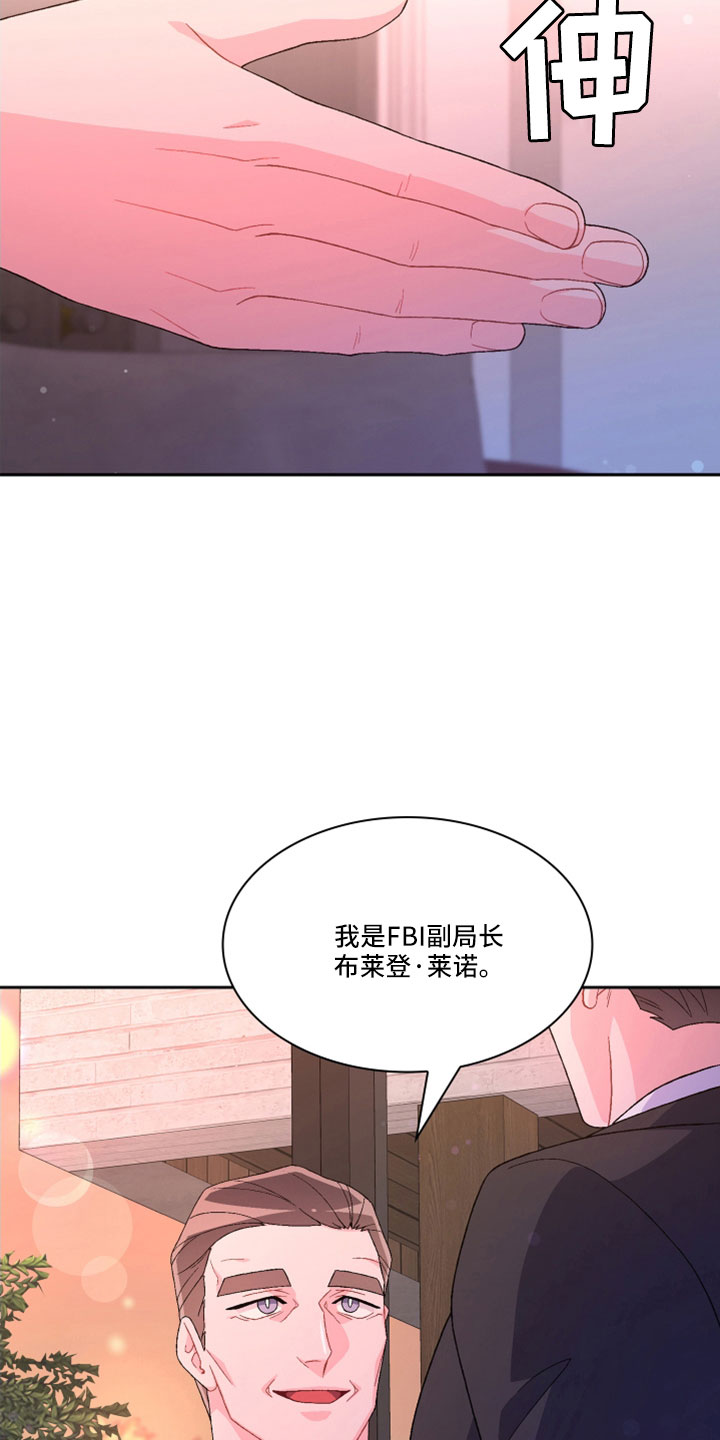 第153章：【第三季】副局长18