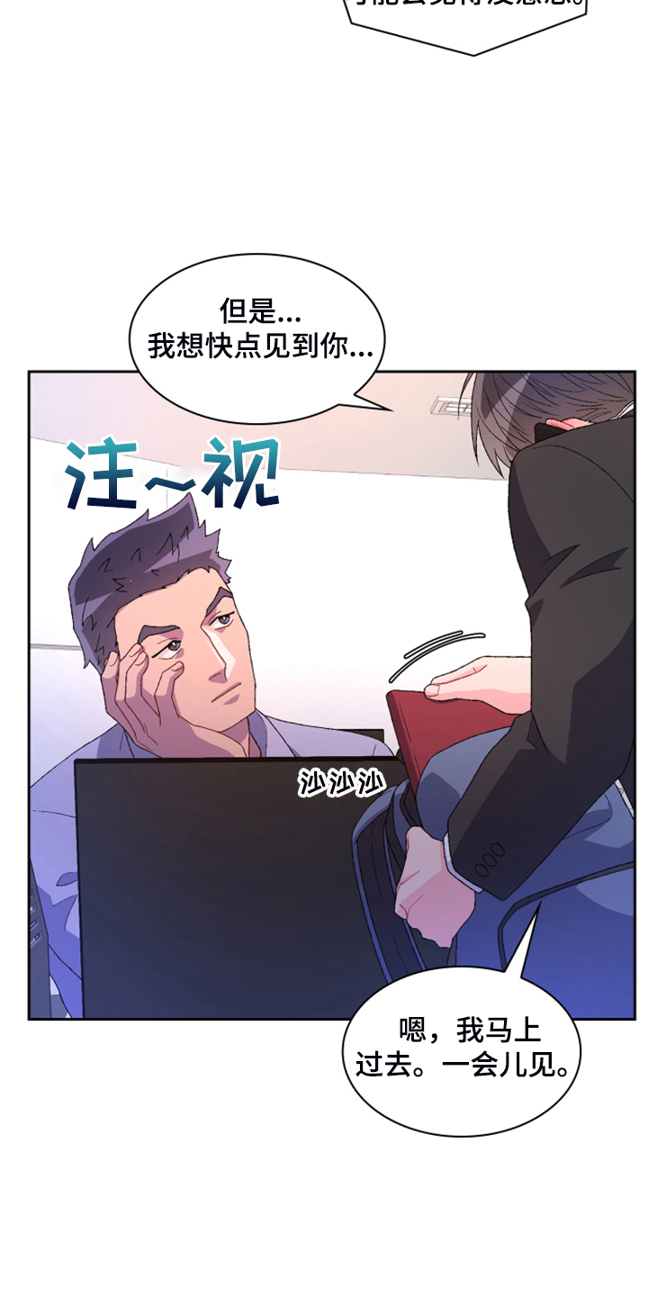 第140章：【第二季】重审7